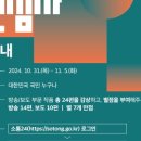 청년협동조합몽땅 이미지