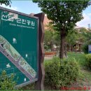 새장골공원 이미지