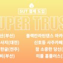 태진축산 이미지