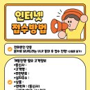 가온텔레콤 이미지