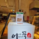 어니언수제어묵 - 구로구 | 어니언수제어묵