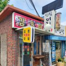 김오띠