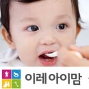 주식회사 이레(중간처리업) | Ⅱ강남 서초 산후도우미 이레아이맘 솔직후기Ⅱ손주처럼 아기 정말 예뻐하시고, 수유텀 수면텀 다 잡아...