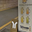 투와이 (2Y) 이미지