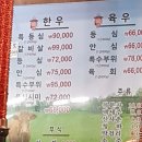 갑인농장 이미지