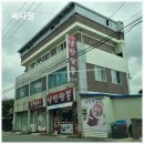 군산낭만짬뽕