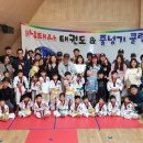 경진태권도장 이미지