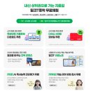 [옥정]중3수학교과서&문제집교육강사 | 중학교중간고사 중3수학 대비하는 밀크티중학 하루 일과!