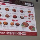 호식이두마리치킨다산 티스토리