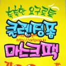 예쁜화장품 전문점