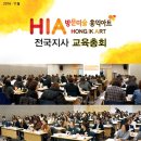 [2016년 홍익아트 우수지사]에 선정되었습니다.^^ -방문미술 홍익아트 인천계양서구지사 이미지