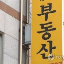 은행부동산공인중개사 이미지