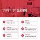 일산본치과의원 이미지