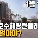 백운커뮤니티센터 당구장/탁구장 이미지