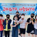 논산시청소년문화센터 대전일보