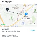 홍선생횟집