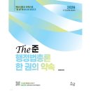 the도담