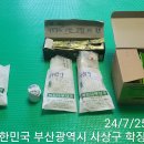 버드나무약국 이미지