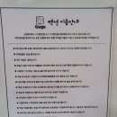 스테이구구 이미지