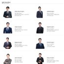 팔구스포츠 | [본식사회자]추천 WeA 문정인 대표 아나운서 계약후기