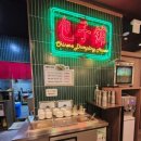 빠오즈푸 가산점 이미지