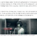 '나혼렙' 디앤씨미디어, 페미 손가락 논란 '스튜디오 뿌리' 등장…급락 이미지