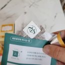 티즌 | 임산부 붓기차 추천 티즌 꼬소한 하루 호박차 추천