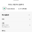 퍼스널티 이미지