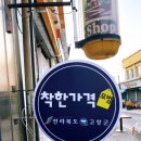 쎄리아미용실 네이버블로그