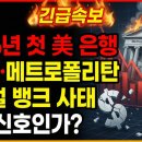 제국트러스트 이미지