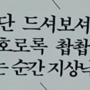 갯마을오징어포차 네이버블로그