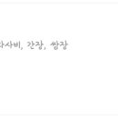 활어셀프바 이미지
