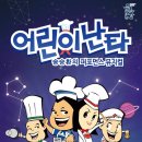 거제회관 이미지