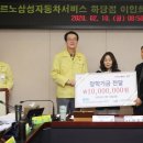 르노삼성자동차하당점 이미지