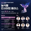 인사이트플러스