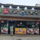 화남아파트사거리 이미지