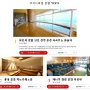 닥터카서비스 | 오키나와 온천 : 온천 랭킹 1위 유인치 난조 천연온천 엔진노유 솔직 후기 + 할인 꿀팁