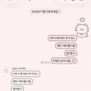 (주)스튜디오애니멀 네이버블로그