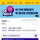 (주)이마트목포점 이미지