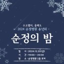 순정병원 이미지