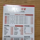 곱디곱닭 이미지