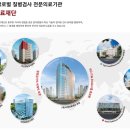 일선의료재단 이미지