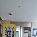 금호경로당 이미지