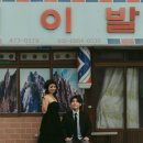 공설운동장(영암종합스포츠타운) 이미지