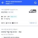 호텔 엔와이70(NY70) | 밀레니엄 힐튼 뉴욕 원 UN 플라자 호텔 라과디아공항/존에프케네디공항 이동꿀팁(공항 픽업샌딩)