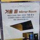 스위스그랜드모텔