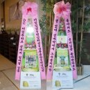 MBC 수목드라마 '더킹투하츠' 종방연 (제작팀 및 이윤지) 응원 쌀드리미화환 - 쌀화환 드리미 이미지