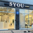 에스유헤어 | 내돈내산 컷트로 기분전환하기 구월동미용실 에스유헤어 (SYOU)