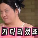 삼정축산 | 덥다 더워 습하다 습해