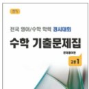 하늘교육서점 이미지
